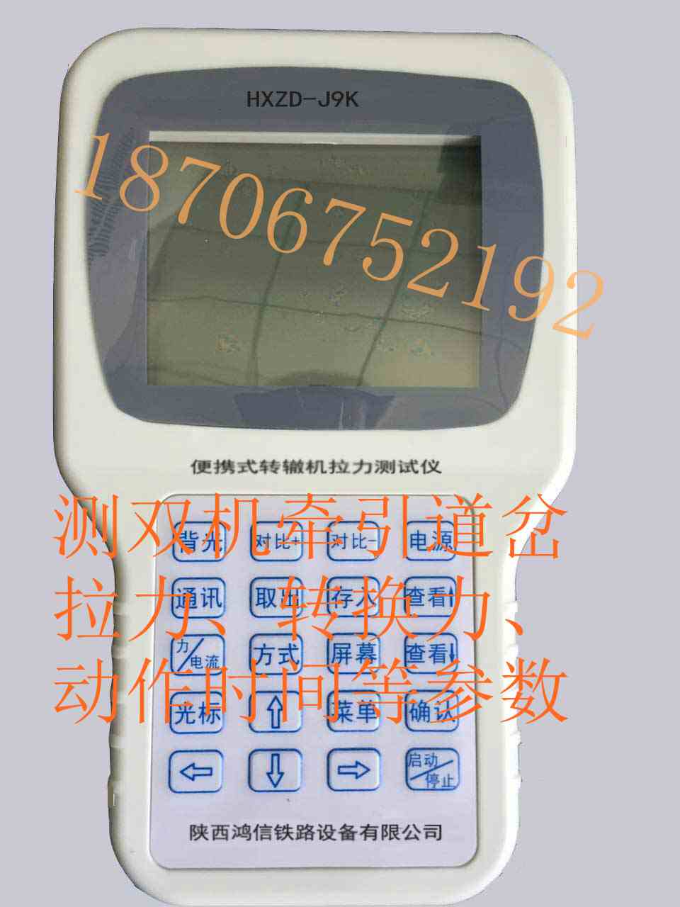 ˫ǣת޻·豸޹˾