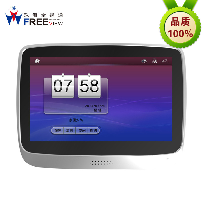 ȫͨ FV963L70 ȫֶԽϵͳ7IPڷֻ ƵԽڻ