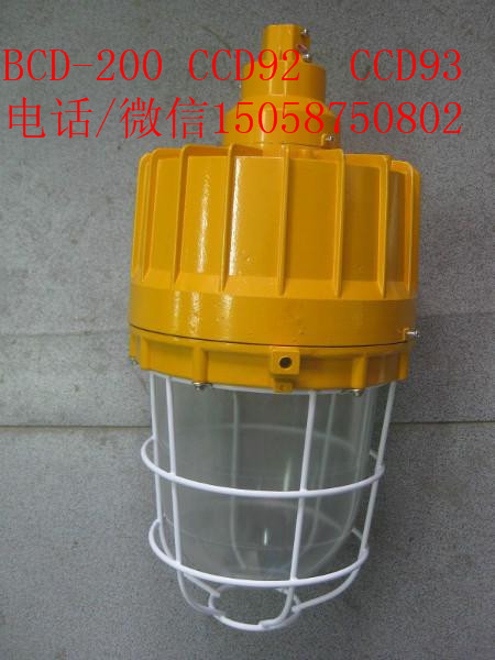加油led防灯100w,BCd系列防灯