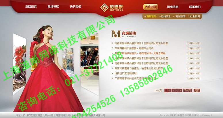 上海老网建设公司,松江中小型企网建设