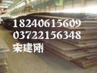 SA387Gr11CL2ְ壥ˮSA387Gr11CL2ְ