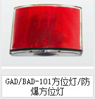 GAD/BAD-101λ/λ