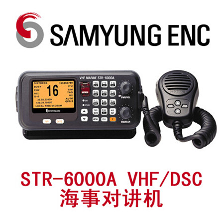  STR-6000A VHF/DSCƵ̨