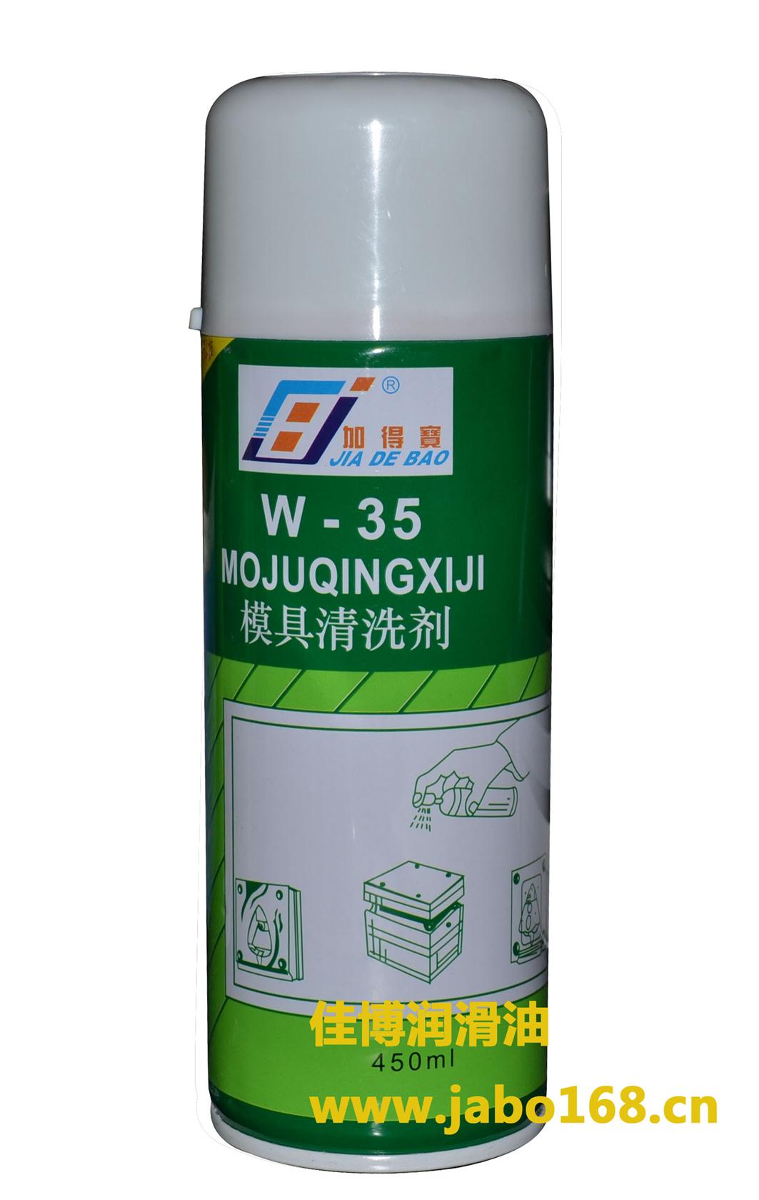 ӵñW-35ܽģϴ/ӵñϴ/ϴ