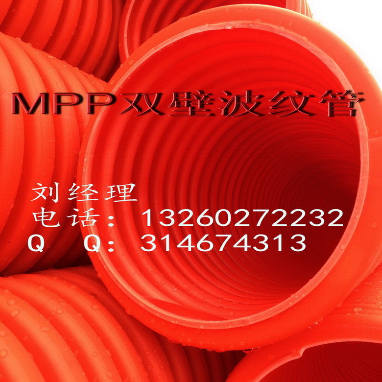 MPPƹܣMPP/˫ڲƹܣ