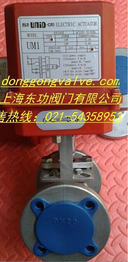̨UNIDַ綯UM-1-15F#304