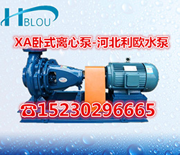 XA125/40ܵѹʽıÿյˮù¯ѭˮ̱ˮȱøѭ75KW