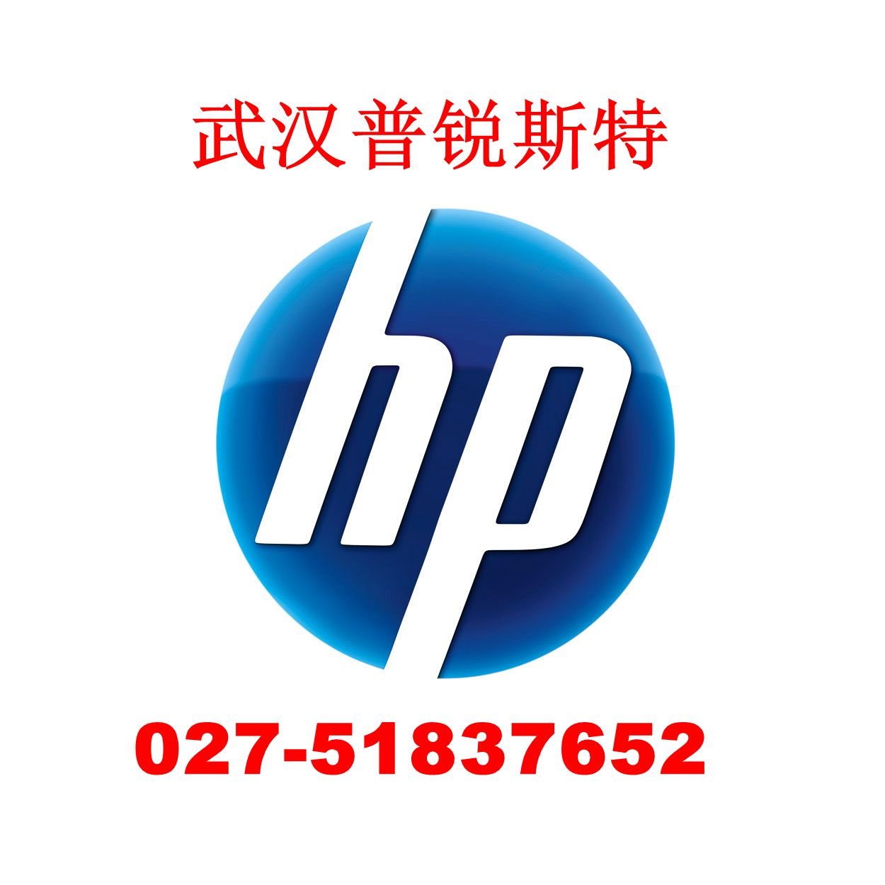 HP Integrity rx2800 i4 Serverά