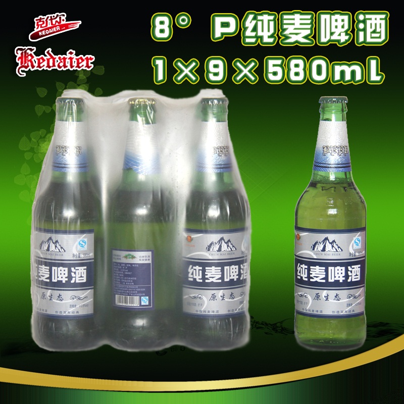 8Pɽݿ˴ơ19580ml