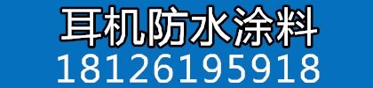 ٶ˶pcb·׷ˮҺ