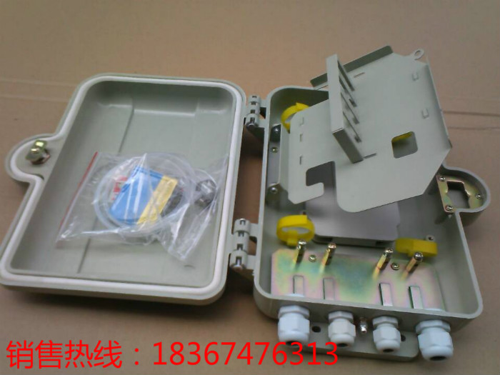 SMC12芯光缆(光纤)分线箱-FTTH《价格》