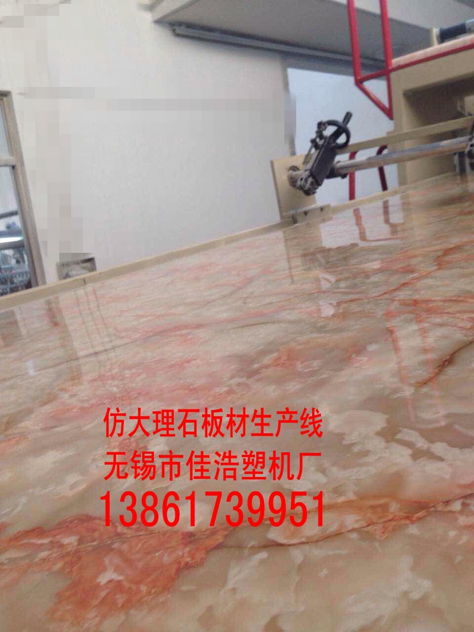 ¼PVC´ʯϰ豸