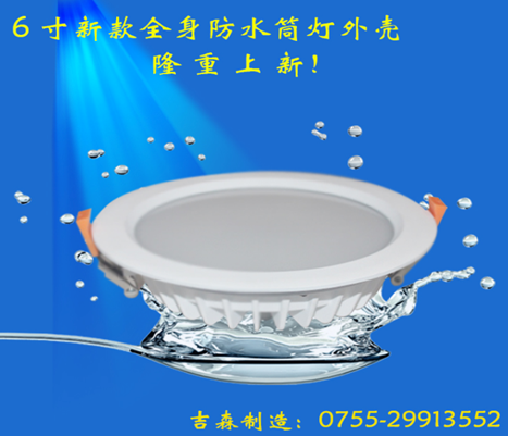 ledͲ׼621W/24WƬͲǿ
