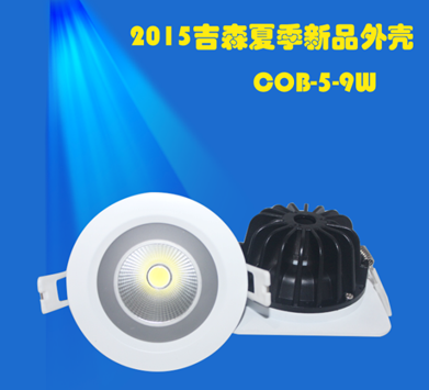 װcobѹ컨COBͲƷˮ컨2.590MM