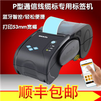 ͱǩӡDF200 ƷʤͨŻ±ǩ