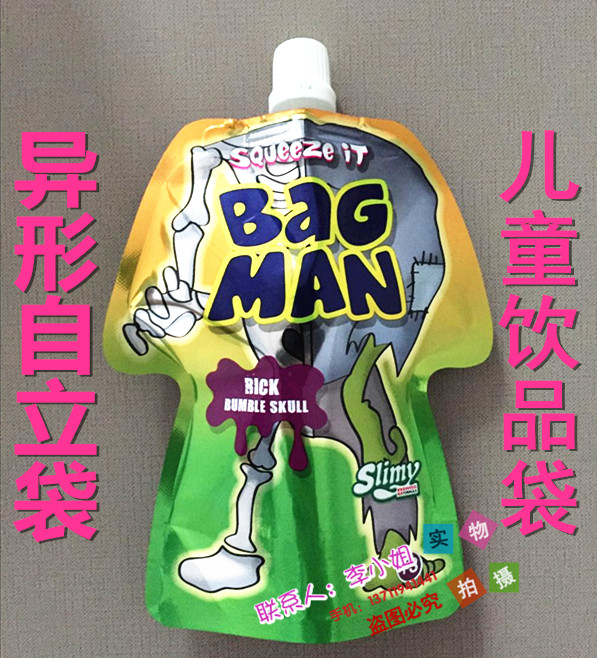 Ҷ50Gѩ 120MLţ̰װ 250Gƿ ˮĤ