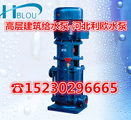 ʽѹˮø߲ˮˮ༶ı50LG24-203 7.5KW