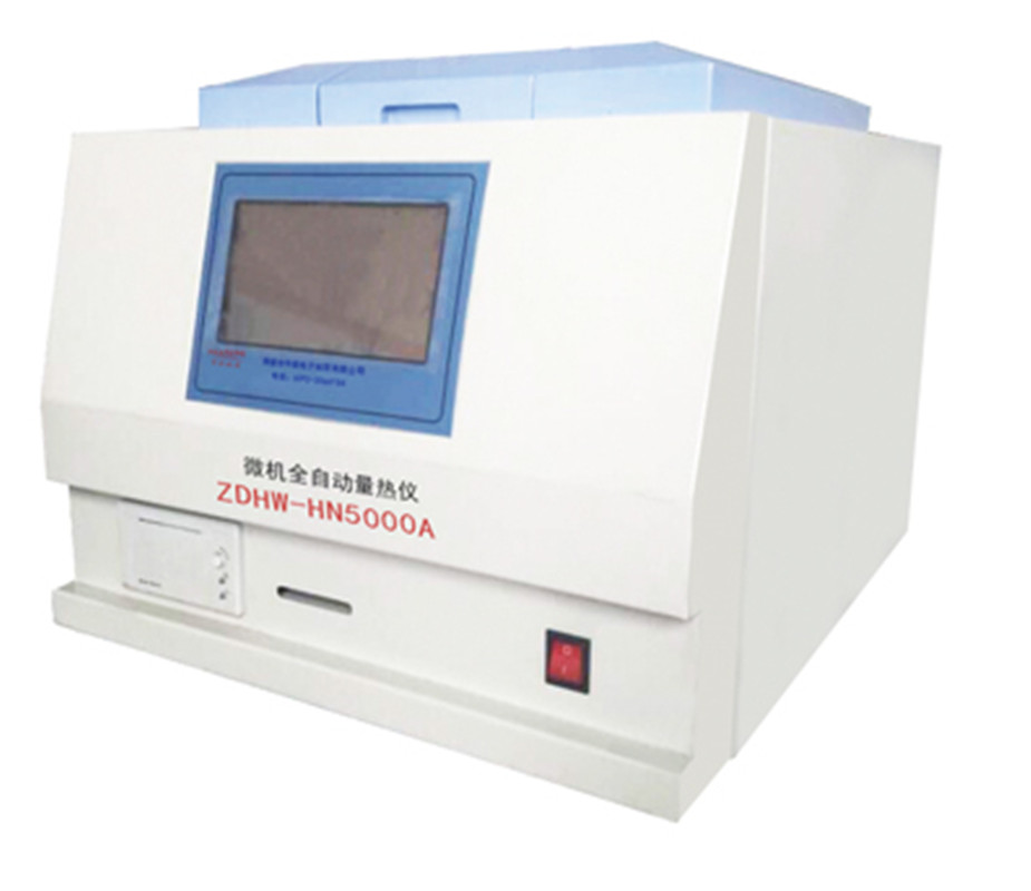 ZDHW-HN5000A΢ȫԶ
