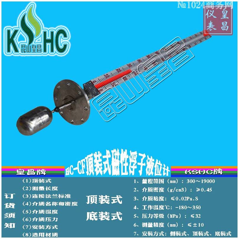  HC-UHZ700DװʽŷҺλ