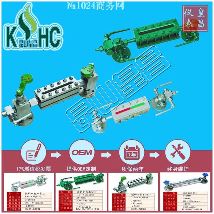 KSHC-HG5-1365-80Һλ ʽ