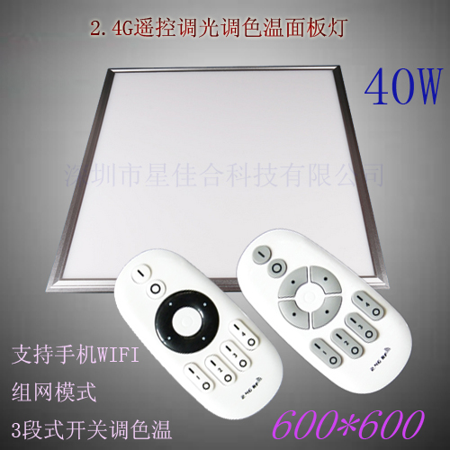 ӦǼѺ2.4Gңصɫ 40W