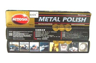 AUTOSOL/׹/ʡͭ/