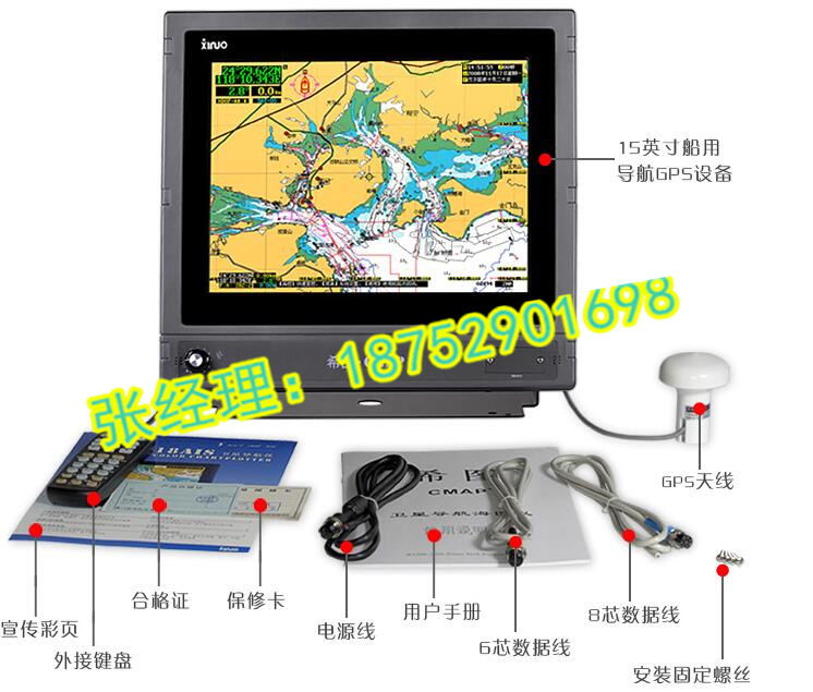 ŵ HM-1518 ôGPS