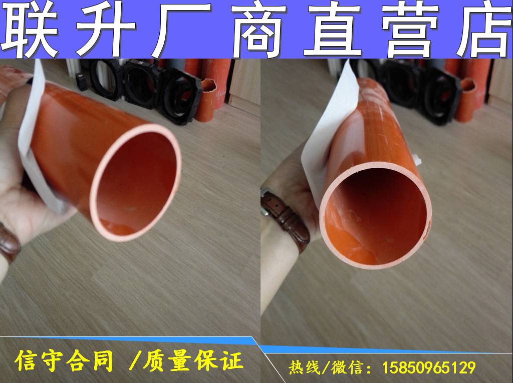 cpvc׹ԲDN50-DN200