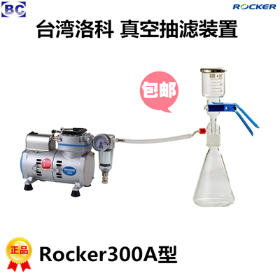 ̨Rocker300Aճװ չ ճϵͳ չϵͳ չװ