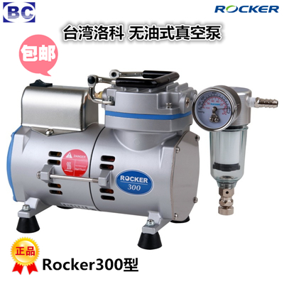 ̨Rocker300 400 410 600 610 800 801 810 811ʽձ Ĥձ