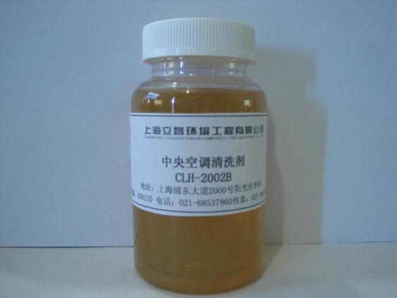  յϱ  CLH-2002B