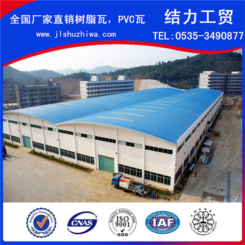 树脂瓦,pvc瓦,塑钢瓦,梯形,波浪,防水,防火,抗老化,使用寿命长