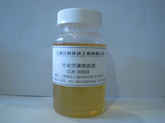 ˾ յϴ CLH-2002A