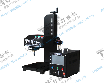 大范围打标机,气动打标机,金属刻字机,电气金属铭牌打码机