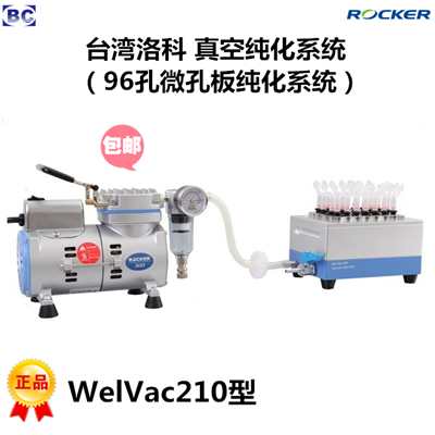 WelVac210̨96΢ϵͳ մϵͳ WelVac200΢̹װմװ