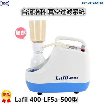 ̨ Lafil400-LF5a-500ЯʽҺϵͳ Lafil400-LF30չϵͳ Lafil400-LF32ҺҺϵͳ