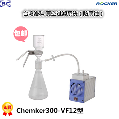 ̨Chemker300-VF12͸ʴչϵͳ Chemker300A ʴճװ