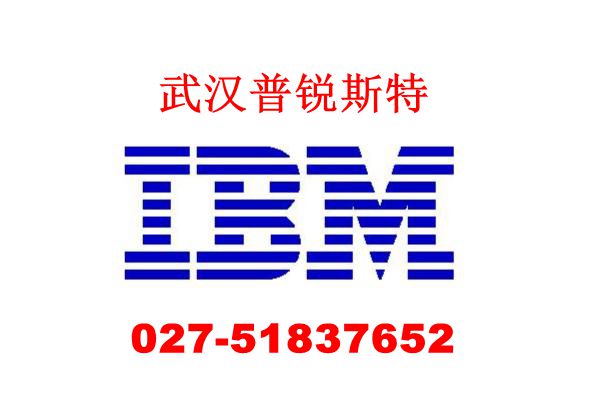 IBM 39Y9661 BCE 8852 