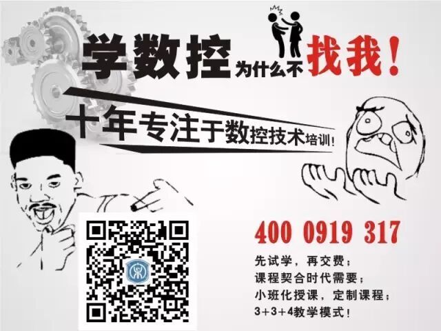 河北石家庄数控机电机械培训