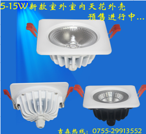 3絼ⱭӷⱭLEDͲ׼ˮ컨׼