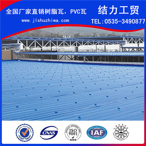 山东东营树脂瓦厂家,梯形pvc塑料板,塑钢瓦,耐候隔温,抗老化瓦