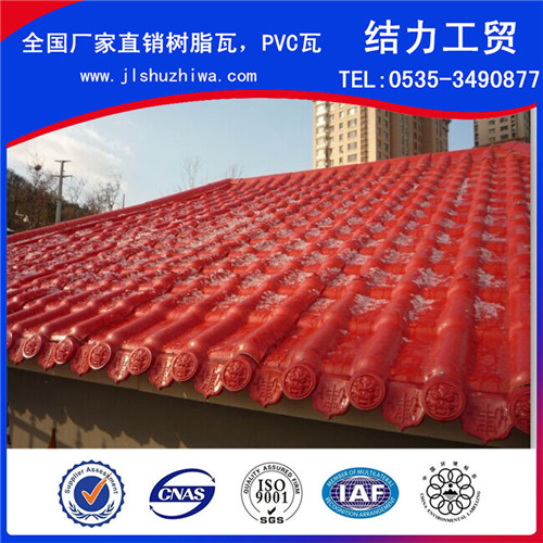 江苏盐城,合成树脂瓦厂家,供应,720竹节仿古树脂瓦,平改坡瓦
