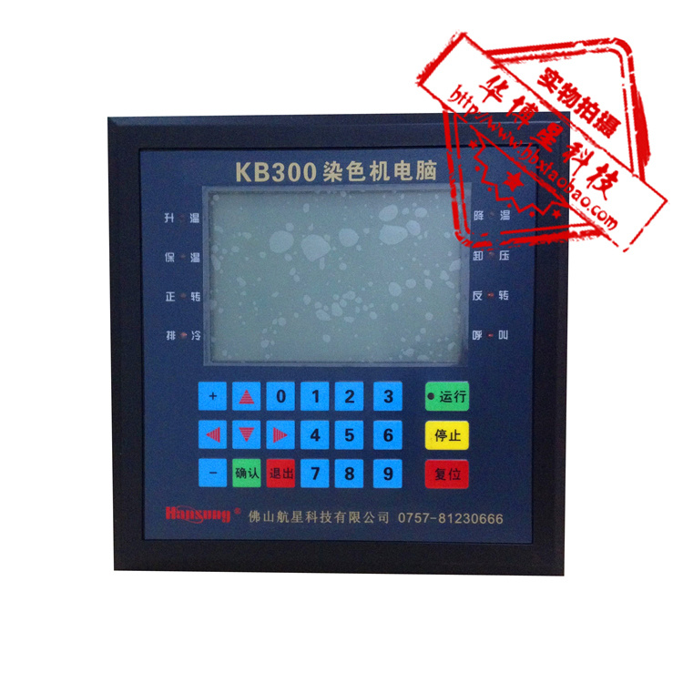 ȾɫƵKB300¶ȿȾɫ豸ӡȾ