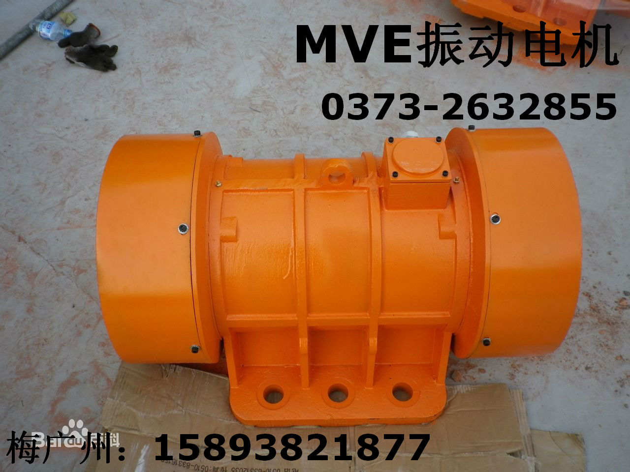 MVE1200/3񶯵