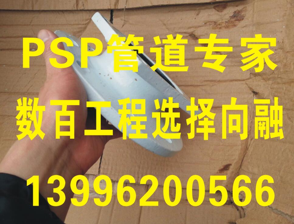  PSPܸѹ죬PSPܵ