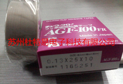 ˣAGF-100 FR½