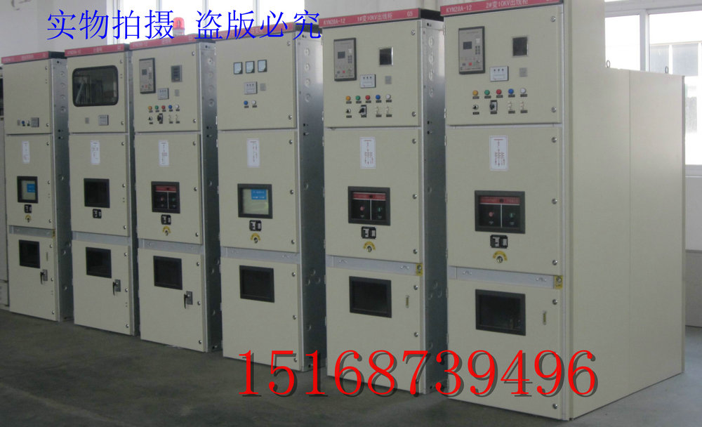 ߵѹع KYN28A-12װù