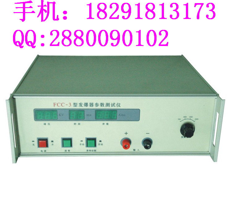 FCC-3ͷ