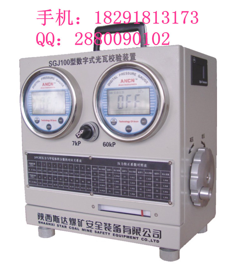 SGJ100ʽЧװ