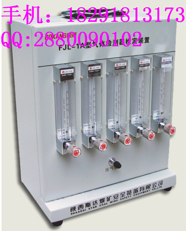 FJL-1AǼ춨װ